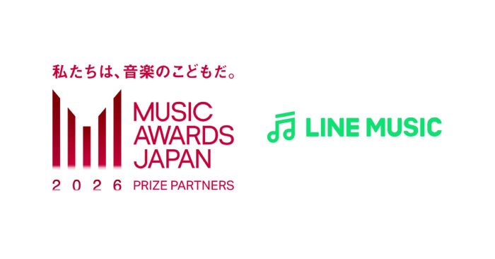 LINE MUSIC、国内最大規模の国際音楽賞『MUSIC AWARDS JAPAN』にて「ファンダム特別賞」を新設