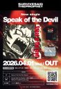 Survive Said The Prophetニューシングル「Speak of the Devil」リリース決定！TVアニメ『炎炎ノ消防隊 参ノ章』EDテーマ - 画像一覧（2/3）