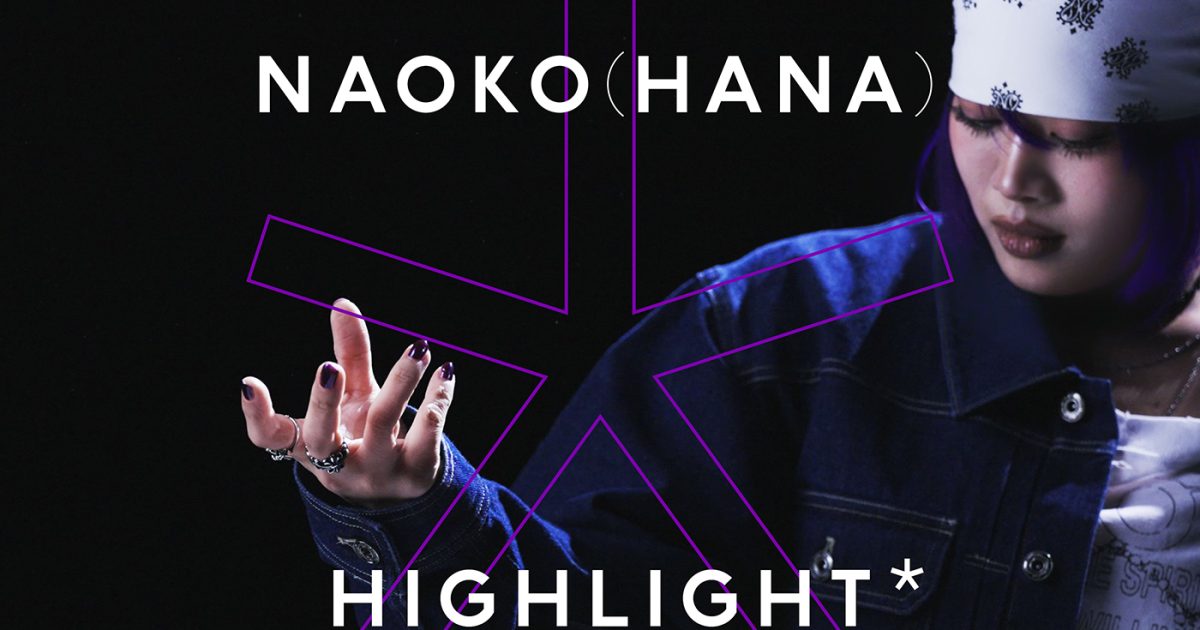 HANA・NAOKO『THE FIRST TAKE』の新企画『HIGHLIGHT』に初登場！唯一無