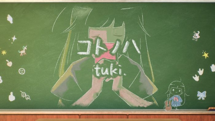 tuki.、ドラマ『夫に間違いありません』主題歌「コトノハ」MV＆「晩餐歌」紅⽩パフォーマンス映像同時公開