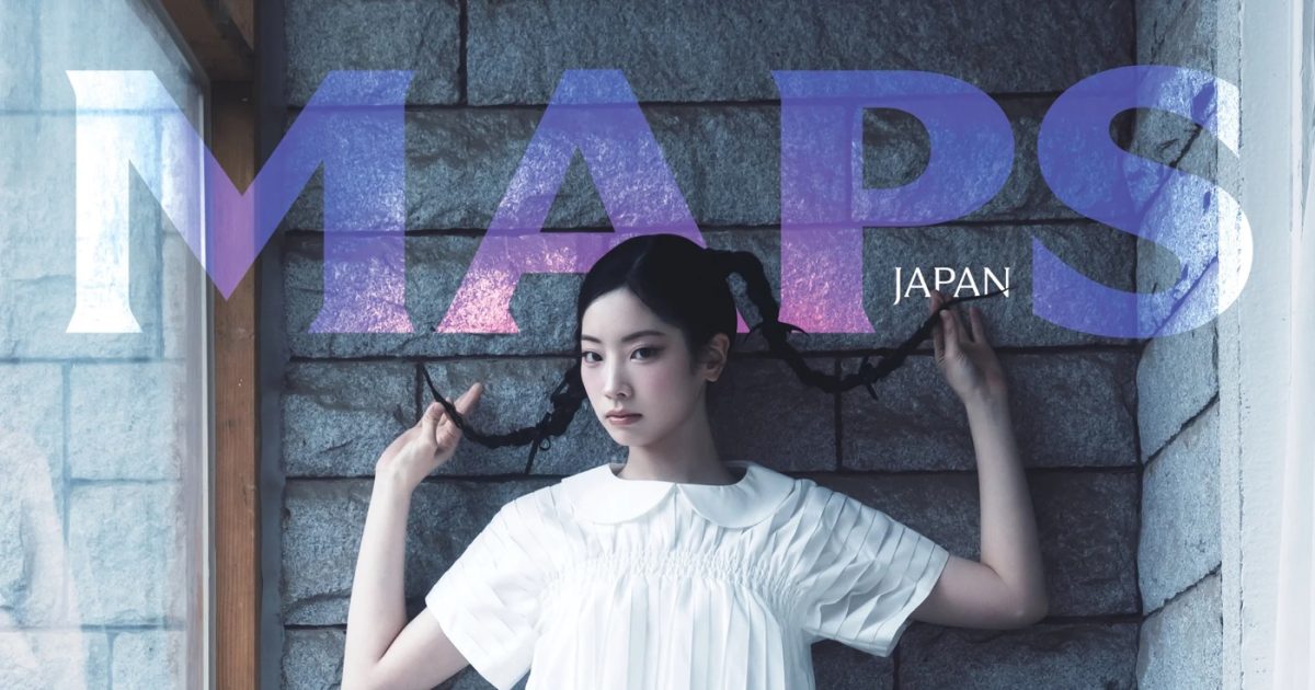 TWICEダヒョン『MAPS JAPAN』最新号に登場！キュートなコメント動画も