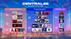 都市型音楽フェス『CENTRAL』で開催される『Echoes Baa 2026』の最終ラインナップが決定 - 画像一覧（1/3）