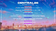 都市型音楽フェス『CENTRAL』で開催される『Echoes Baa 2026』の最終ラインナップが決定 - 画像一覧（3/3）