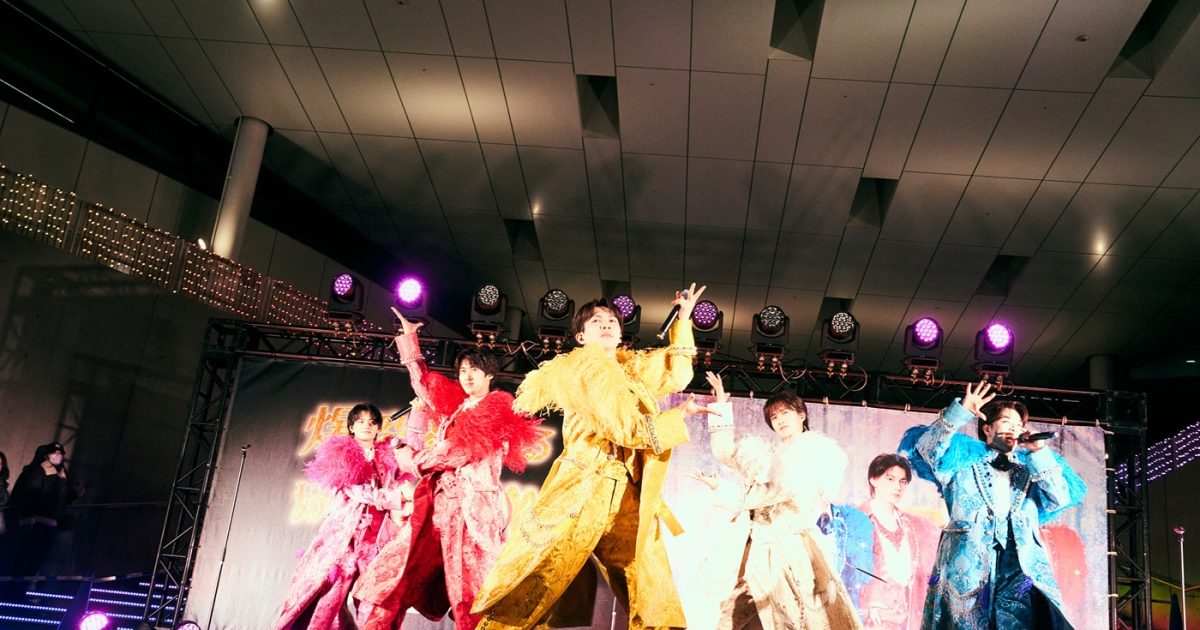 ライブレポート】M!LK「爆裂愛してる / 好きすぎて滅！」リリース記念