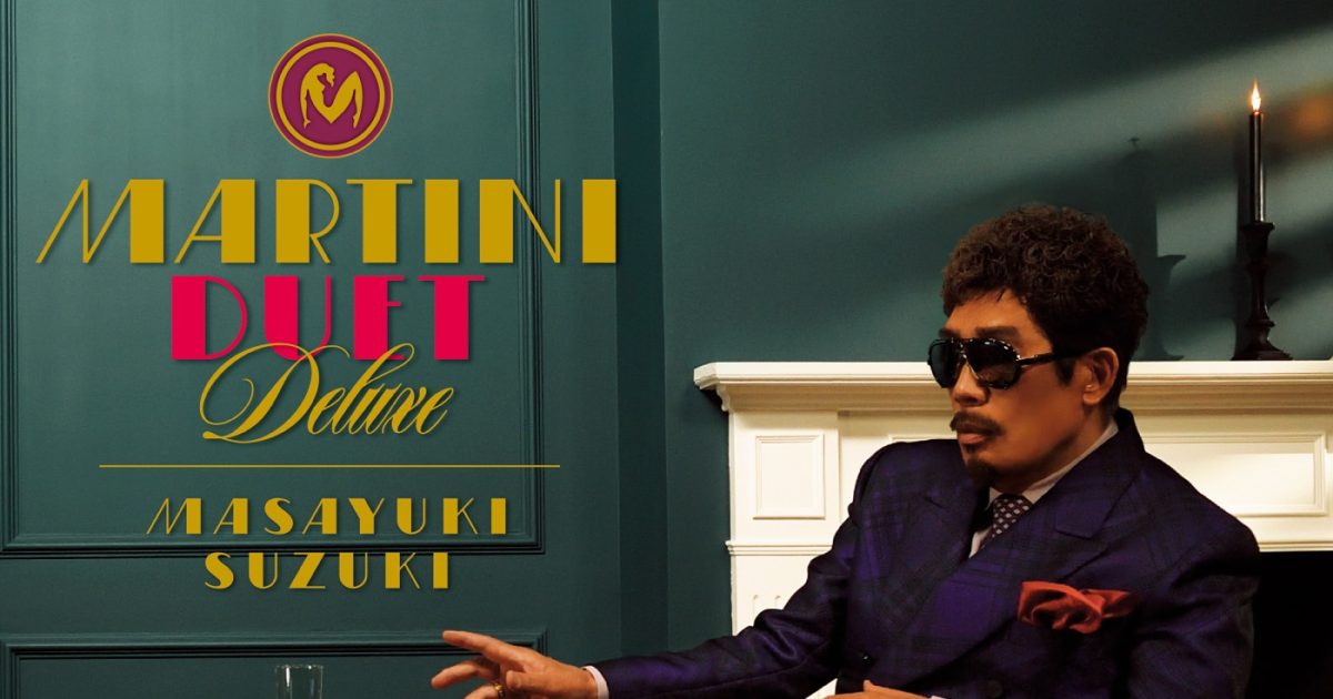 鈴木雅之、デュエットに特化したアルバムリリース決定！渋谷凪咲を迎え