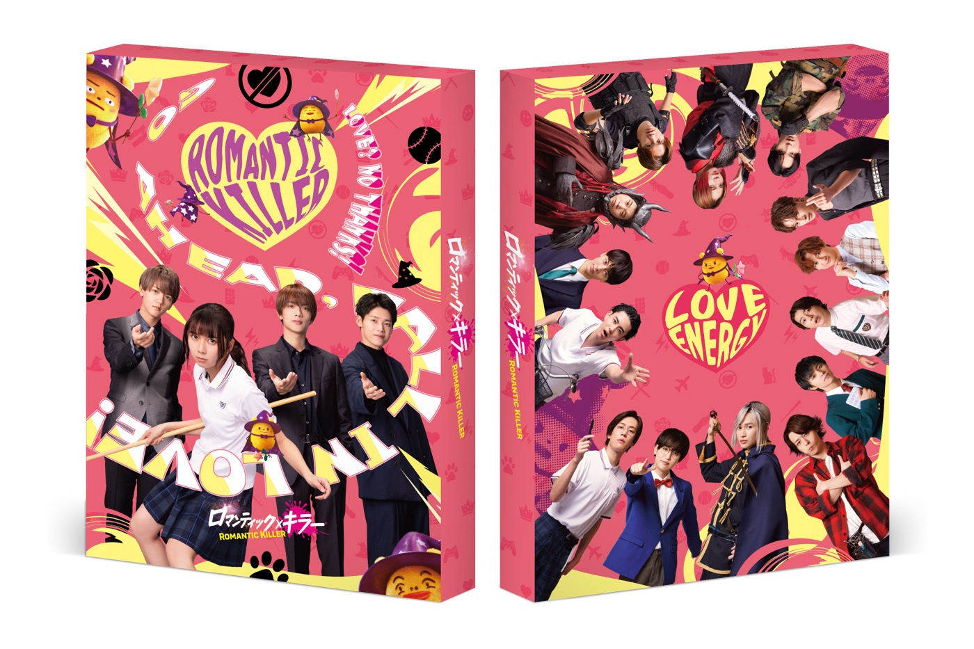 上白石萌歌×高橋恭平×木村柾哉×中島颯太主演映画『ロマンティック・キラー』Blu-ray＆DVD発売決定