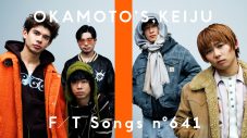 OKAMOTO’S×KEIJU、友情や愛、戻らない時間への想いと淋しさを描いた共作曲「Seasons」を一発撮り - 画像一覧（1/1）