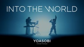 YOASOBI×ソニーPCL、音楽の空間体験化を目指すプロジェクト『INTO THE WORLD』始動