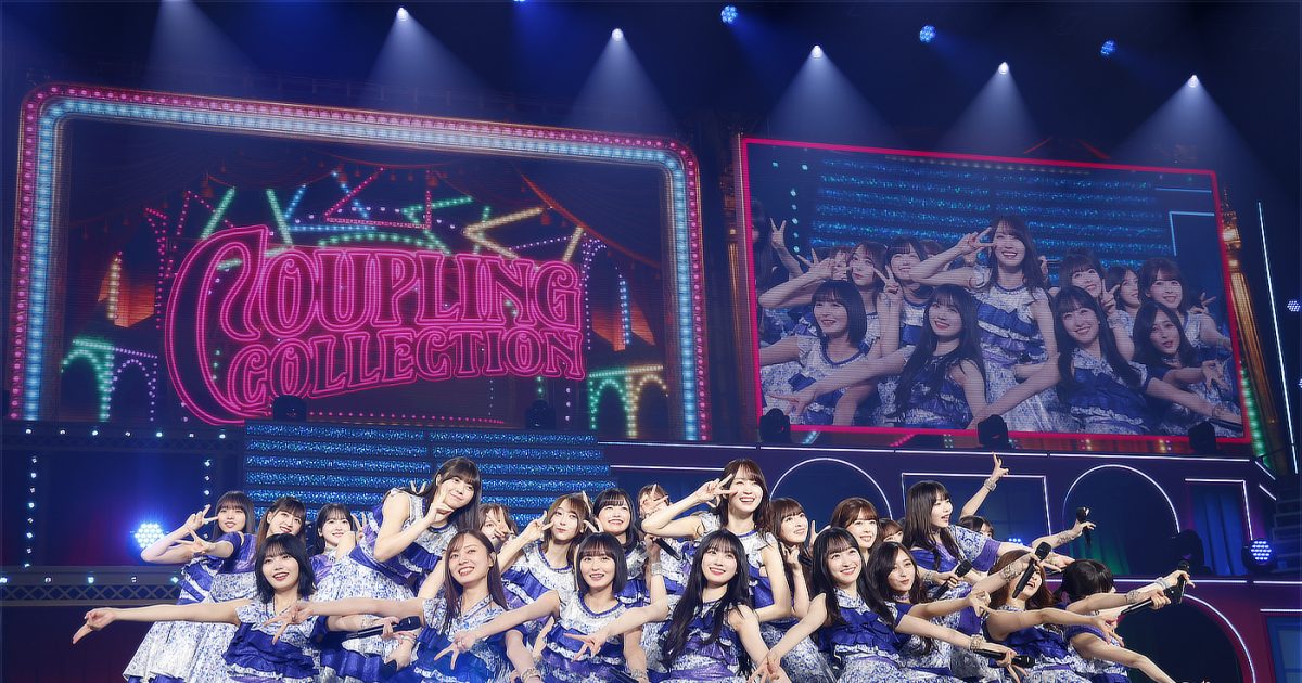 ライブレポート】乃木坂46、レア曲だらけのカップリングライブ開催