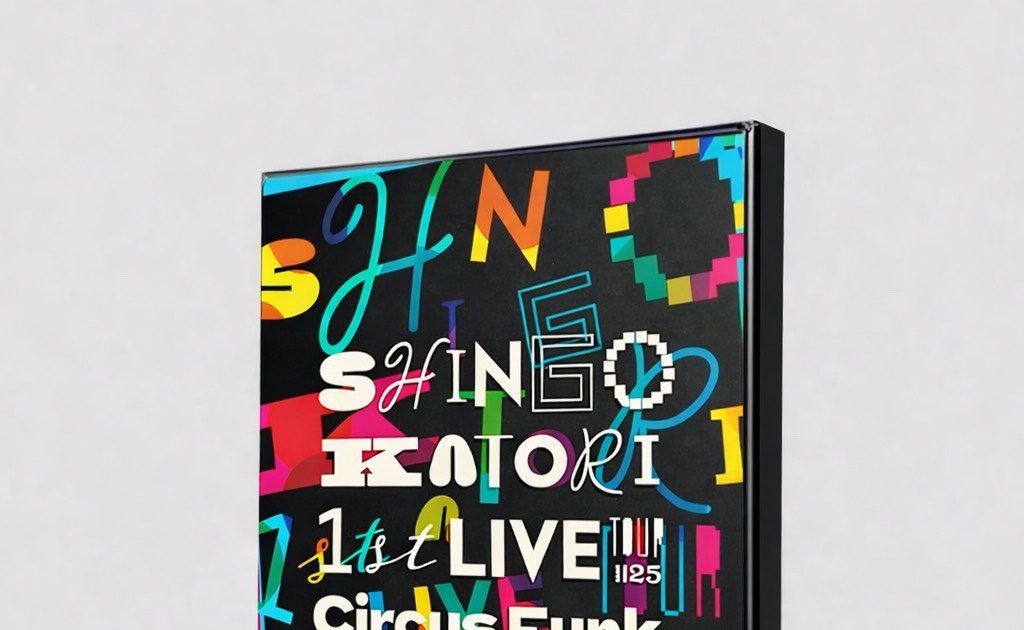 香取慎吾、初ソロアリーナツアー収録のBlu-ray＆DVD購入特典が公開
