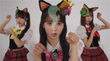 “猫の日”に令和のニャーKBが誕生！TikTokで大バズりした「アイドルはウーニャニャの件」のリバイバルMVが公開に - 画像一覧（9/12）