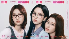 MINA、SANA、MOMOの3人組ユニット・MISAMOがアイウエアブランド「RIM BY JINS」アンバサダーに就任