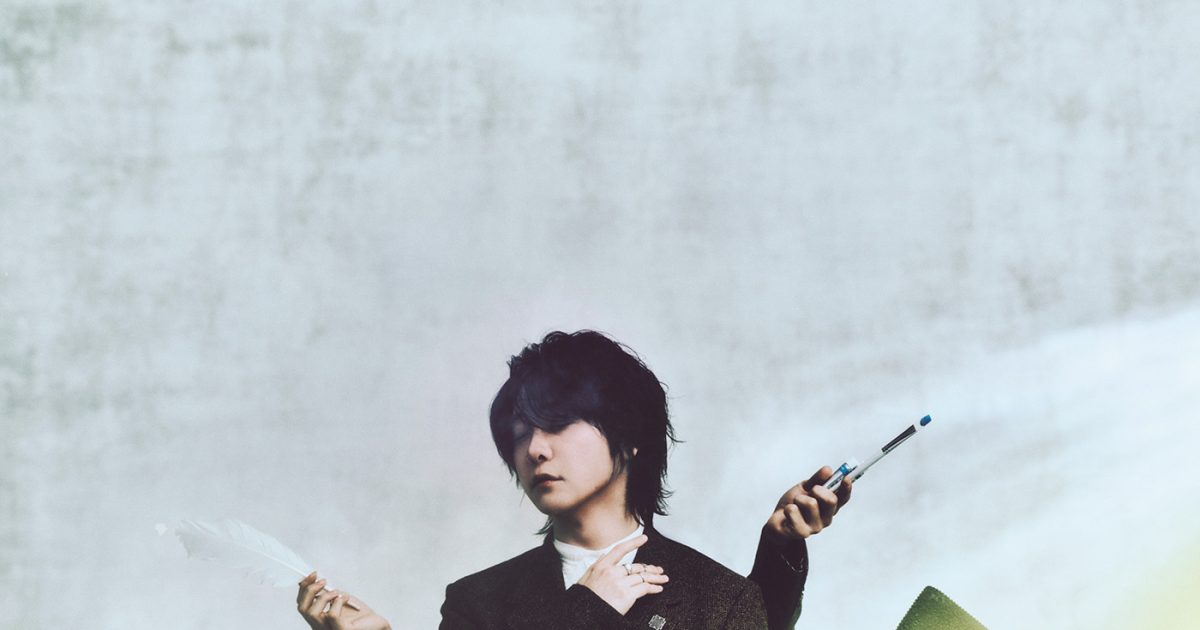 大森元貴、1stミニアルバム『OITOMA』よりリード曲「0.2mm」ティザー