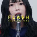 なきごと『FLASH THE FIRST TAKE』に初登場！ドラマED主題歌「短夜」とポッキーCMキャンペーンソング「甘々吟味」をパフォーマンス - 画像一覧（2/10）