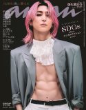 Snow Man佐久間大介『anan』ソロ表紙に約2年ぶりに登場！神々しく高貴な完全無欠の美腹筋も披露