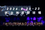 【ライブレポート】乃木坂46、有明アリーナ4days完遂「メンバーでいられることを誇りに思える最高の1日になりました！」 - 画像一覧（21/25）