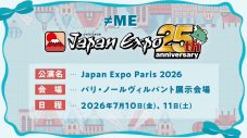 【ライブレポート】≠ME、結成7周年記念ライブが大盛況！「皆さんのおかげでこんなにも大きく美しい花になりました」 - 画像一覧（14/15）