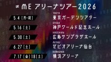 【ライブレポート】≠ME、結成7周年記念ライブが大盛況！「皆さんのおかげでこんなにも大きく美しい花になりました」 - 画像一覧（15/15）