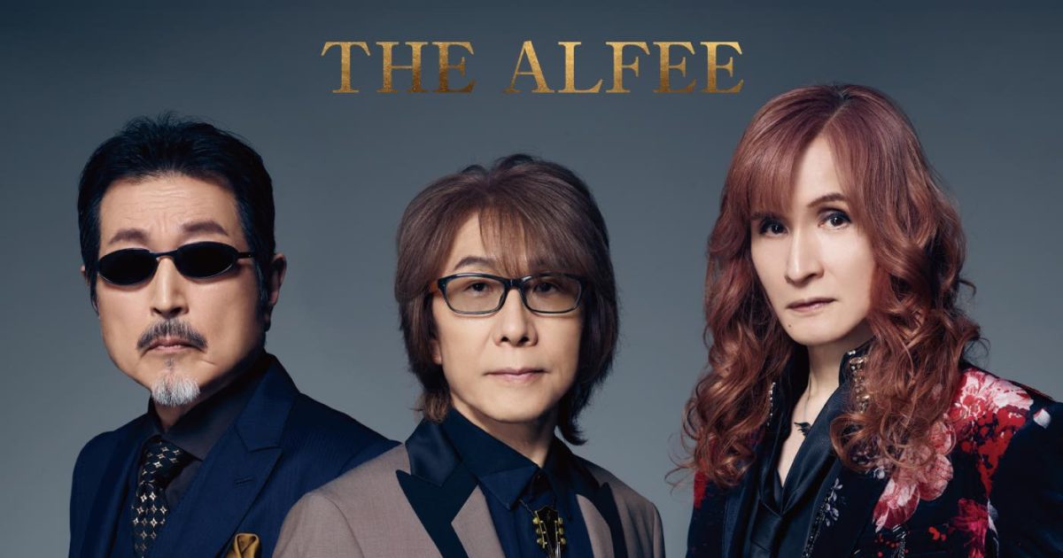 THE ALFEE 【君が生きる意味】 3形態セット（初回限定版Aを除く） THE