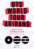 『BTS WORLD TOUR ‘ARIRANG’』韓国・高陽総合運動場公演＆東京ドーム公演の模様を全国の映画館で生中継