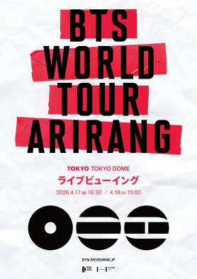 『BTS WORLD TOUR ‘ARIRANG’』韓国・高陽総合運動場公演＆東京ドーム公演の模様を全国の映画館で生中継