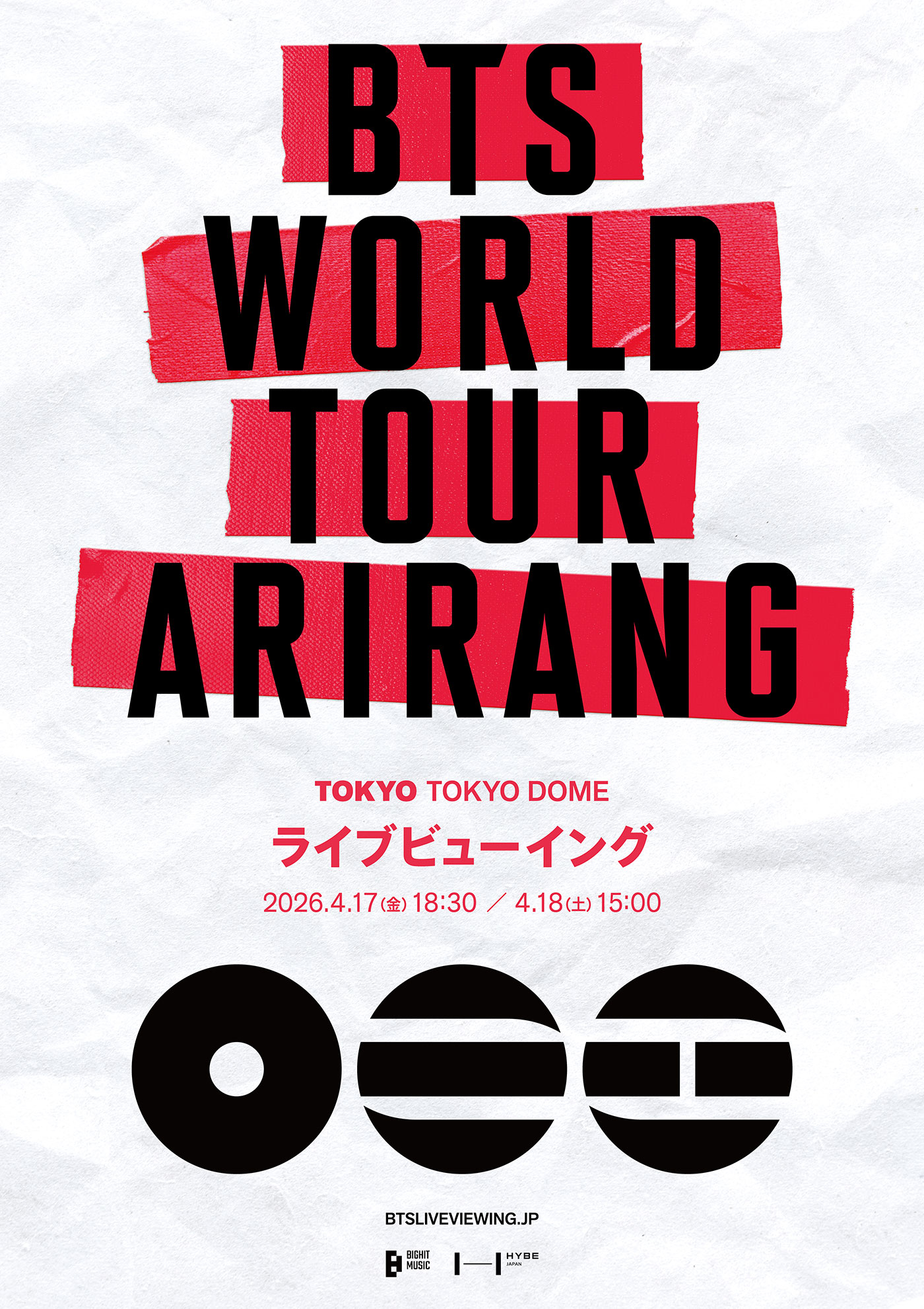 『BTS WORLD TOUR ‘ARIRANG’』韓国・高陽総合運動場公演＆東京ドーム公演の模様を全国の映画館で生中継