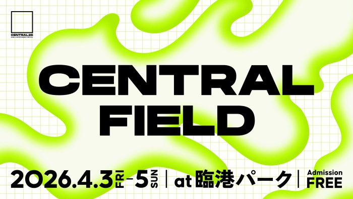 都市型音楽フェス『CENTRAL』の入場無料エリア「CENTRAL FIELD」内容発表