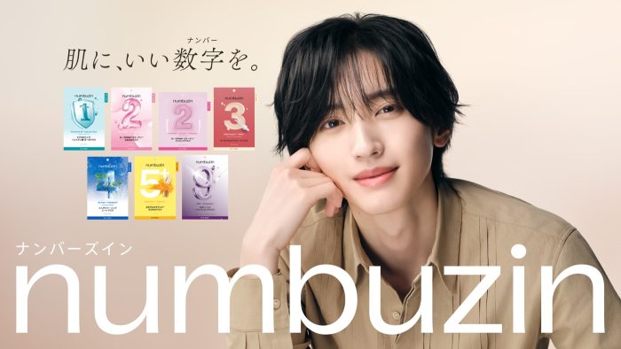 道枝駿佑、“numbuzin”ブランドアンバサダーに就任！「普段から愛用させていただいていたので驚きました」