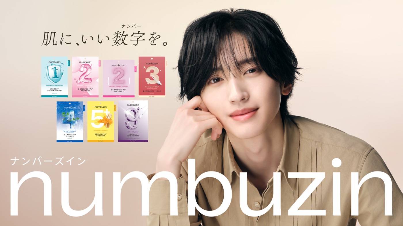 道枝駿佑、“numbuzin”ブランドアンバサダーに就任！「普段から愛用させていただいていたので驚きました」
