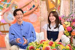 純烈・後上翔太×元AKB48横山由依夫妻『新婚さんいらっしゃい！』に登場！メンバー驚愕の極秘愛を明かす