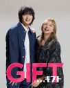 山口智子とキスマイ玉森裕太が日曜劇場『ＧＩＦＴ』で“仲良し親子”に「たくさんの感情が動くドラマだと思うので是非ご覧ください！」（玉森） - 画像一覧（1/3）