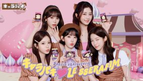 LE SSERAFIM×サンリオキャラが“キャラパキ”CMで共演！「何パキ？」「シナモロールパキ〜」