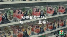 櫻井翔・相葉雅紀・天海祐希がギャルピース!?セブン-イレブン新CMの放送スタートに合わせて出演陣インタビューも到着 - 画像一覧（6/7）