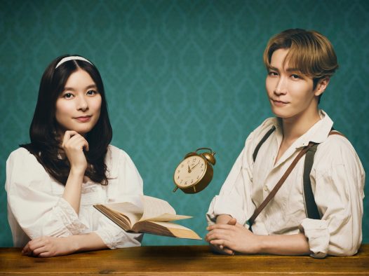 芳根京子×Snow Man渡辺翔太が初共演＆W主演！『ウェンディ＆ピーターパン』上演決定