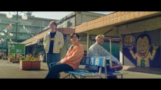 Da-iCE、懐かしい街並みを歩きながら歌う「That you know？」MV公開 - 画像一覧（1/2）