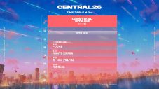 都市型音楽フェス『CENTRAL』最終出演アーティスト＆タイムテーブル解禁 - 画像一覧（2/4）