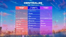 都市型音楽フェス『CENTRAL』最終出演アーティスト＆タイムテーブル解禁 - 画像一覧（3/4）