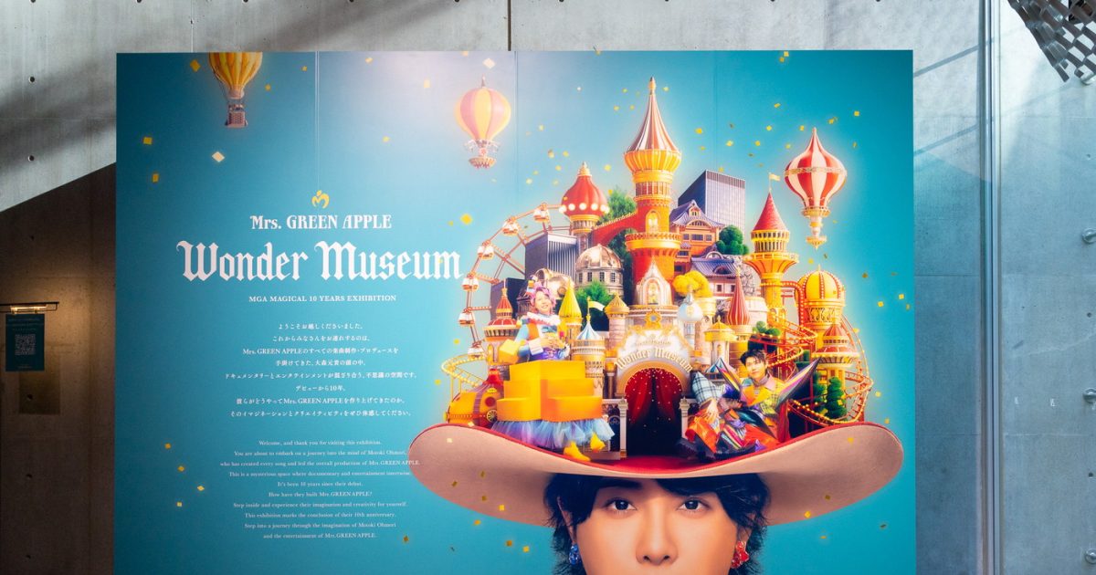 大森元貴の頭の中を覗き込む！Mrs. GREEN APPLE初の展覧会『Wonder