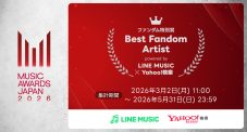 『MUSIC AWARDS JAPAN 2026』ファンダム特別賞、本日より集計スタート - 画像一覧（1/2）