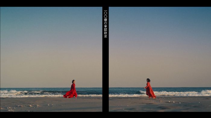 レミオロメン、15年ぶりの新曲「100億の承認欲求」リリックビデオ公開！公開直前にはメンバー出演のライブ配信も