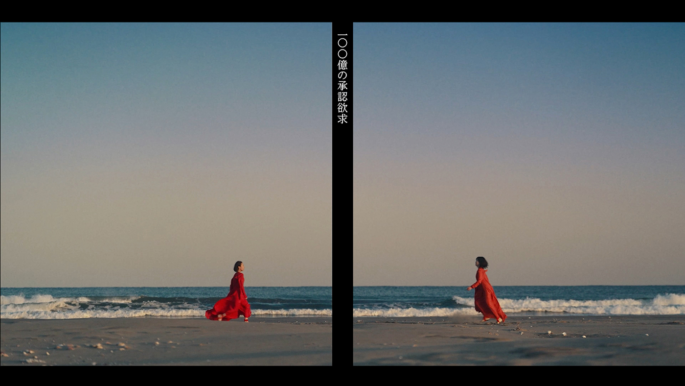 レミオロメン、15年ぶりの新曲「100億の承認欲求」リリックビデオ公開！公開直前にはメンバー出演のライブ配信も