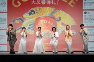 【レポート】Mrs. GREEN APPLE“キリングッドエール”大反響御礼発表会に登場！「実家の冷蔵庫にもストックされていました」（大森元貴） - 画像一覧（14/14）