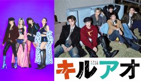 TVアニメ『キルアオ』OPテーマがaespa「ATTITUDE」EDテーマがRIIZE「KILL SHOT」に決定