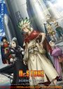 ASIAN KUNG-FU GENERATION、新曲「スキンズ」がTVアニメ『Dr.STONE SCIENCE FUTURE』第3クールOPテーマに決定 - 画像一覧（2/2）