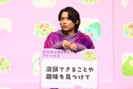 松村北斗が“へんしん”したいところは狩野英孝のどっきりへの反応!?「何年経ってもいつも面白い」 - 画像一覧（2/9）