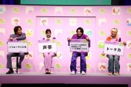 松村北斗が“へんしん”したいところは狩野英孝のどっきりへの反応!?「何年経ってもいつも面白い」 - 画像一覧（6/9）
