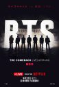 BTSカムバックライブがNetflixで独占ライブ配信！トレーラー＆キーアート解禁 - 画像一覧（1/1）