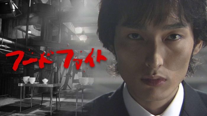 草彅剛主演の名作ドラマ『フードファイト』がHuluにて一挙先行配信決定！主題歌はSMAP「らいおんハート」