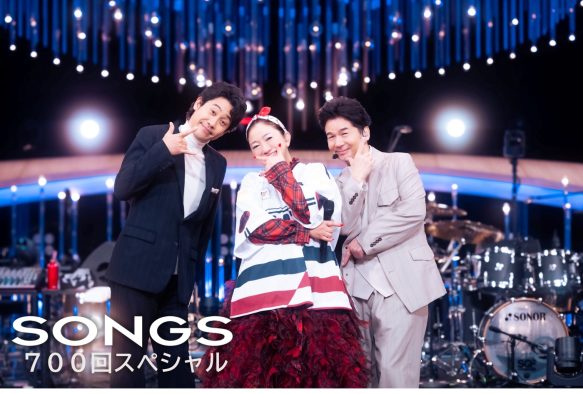 ドリカム『SONGS』で大ヒット曲や最新アルバム収録曲を披露！大泉洋とは初3ショットトーク