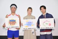 Mrs. GREEN APPLE若井滉斗『ハングルッ！ナビ』で新生徒役に！「魅力を一緒に体感していただけたら」 - 画像一覧（2/3）